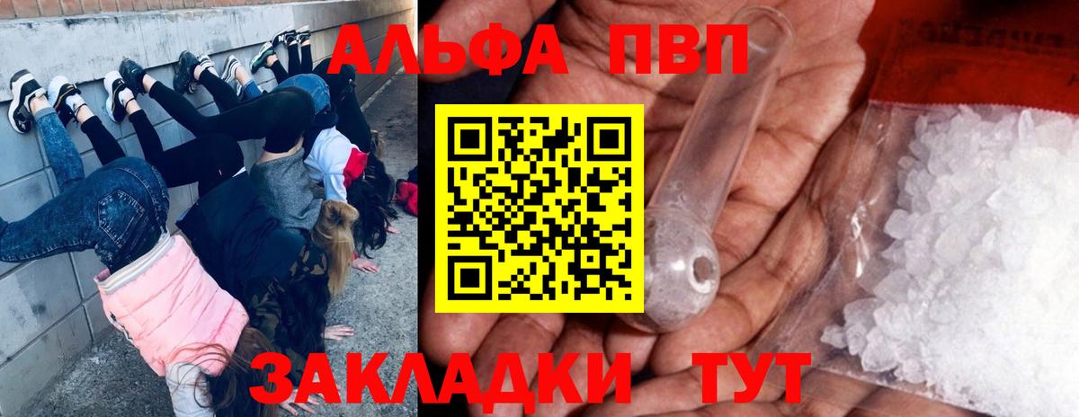 A PVP СК КРИС Верхняя Салда