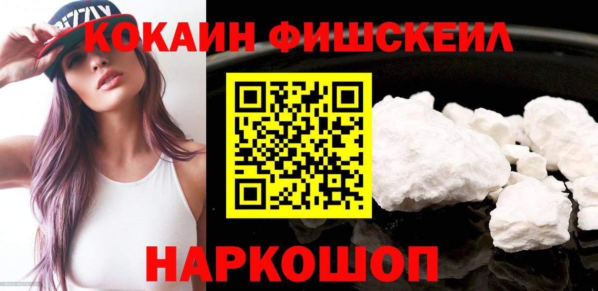 Верхняя Салда  Кокаин Боливия  COCAIN  Вход с VPN  Cocaine Перу 