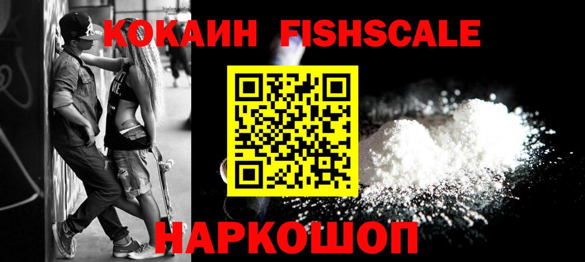 КОКАИН Эквадор Верхняя Салда