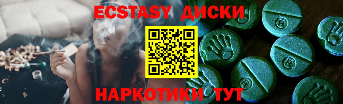 Ecstasy Дубай Верхняя Салда