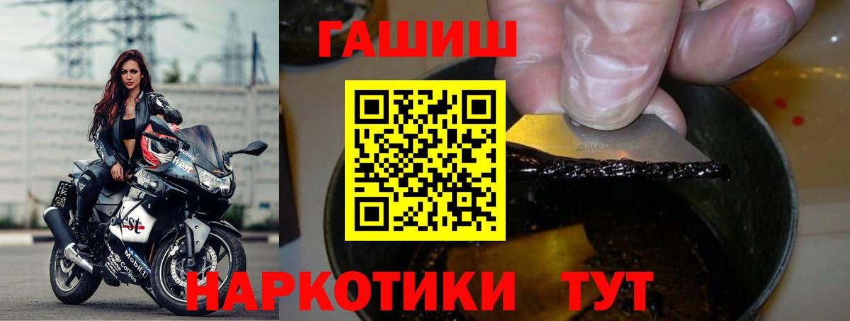 ГАШИШ гарик Верхняя Салда
