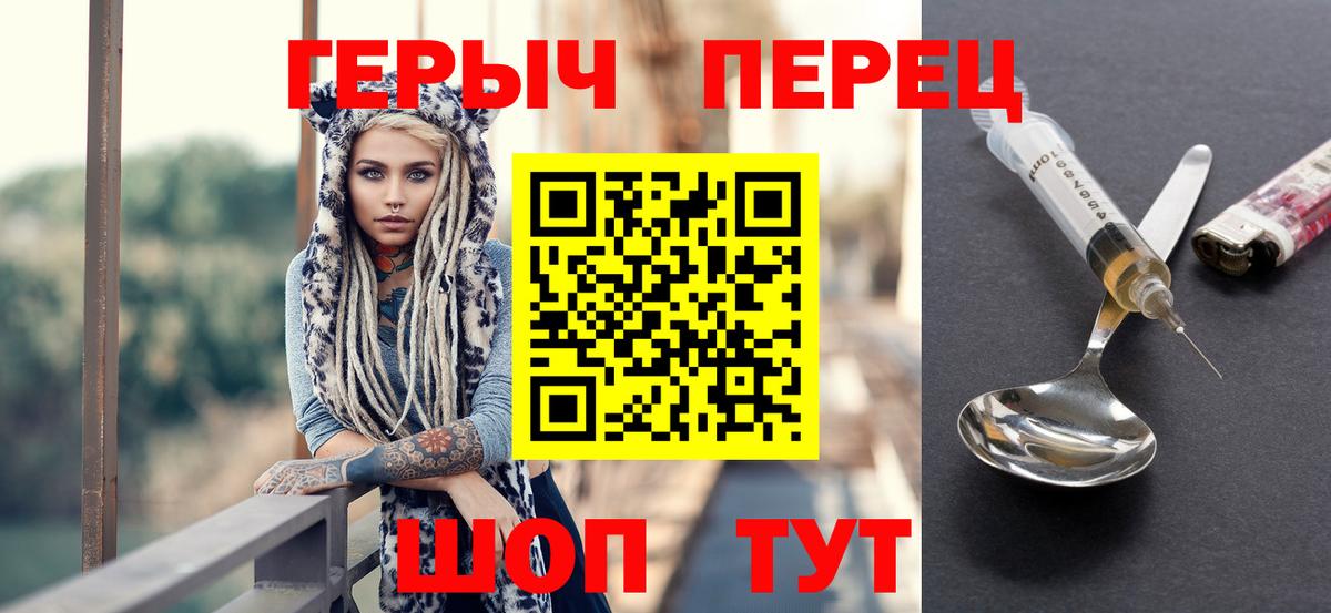 Верхняя Салда  Героин хмурый  Вход с VPN 