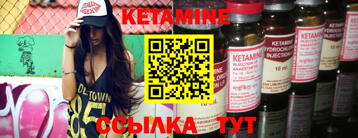 Верхняя Салда  Кетамин VHQ  Вход с VPN  Кетамин VHQ 