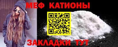 бутират Моздок