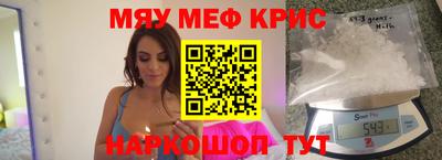 бутират Моздок