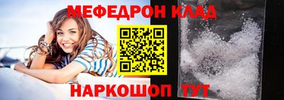 кокаин VHQ Можайск