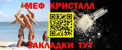 кокаин VHQ Можайск