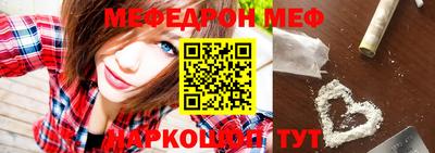бутират Моздок