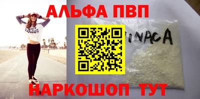 кокаин VHQ Можайск