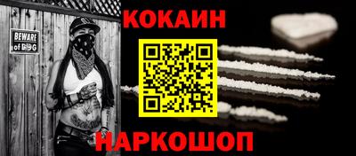 бутират Моздок