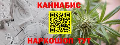 бутират Моздок