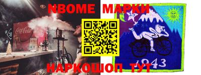 кокаин VHQ Можайск