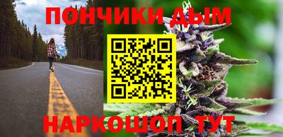 бутират Моздок