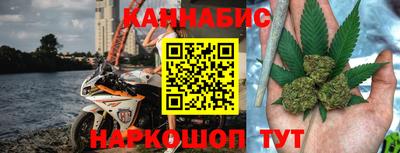бутират Моздок
