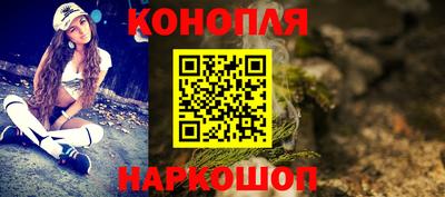 бутират Моздок