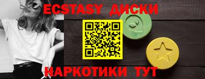 кокаин VHQ Можайск