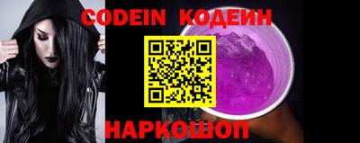 бутират Моздок