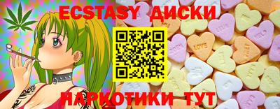 кокаин VHQ Можайск