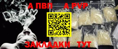 кокаин VHQ Можайск