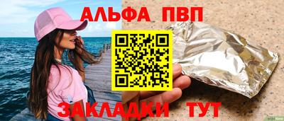 бутират Моздок