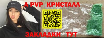 бутират Моздок