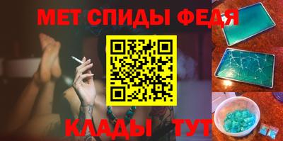 бутират Моздок