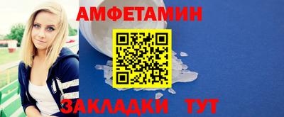 бутират Моздок