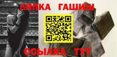 бутират Моздок
