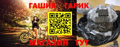 гашик Можга