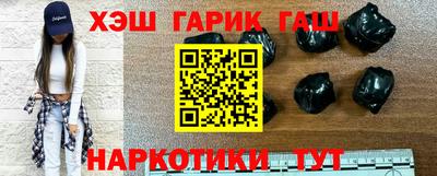 бутират Моздок