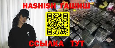 бутират Моздок