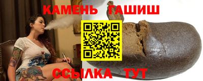 гашик Можга