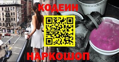 бутират Моздок