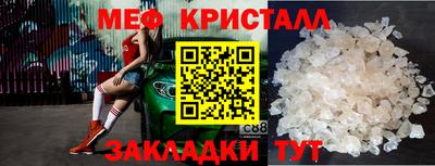 кокаин VHQ Можайск