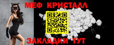 кокаин VHQ Можайск