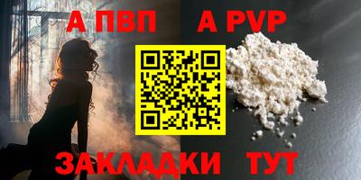 кокаин VHQ Можайск