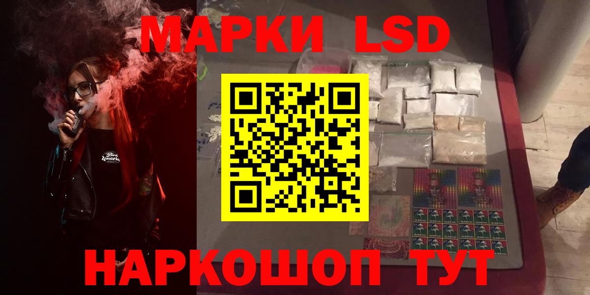ЛСД экстази ecstasy  Вход с VPN  Верхняя Салда 