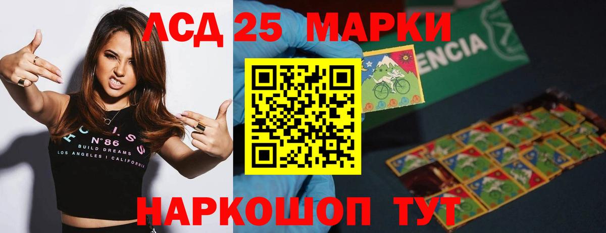 Лсд 25 экстази кислота Верхняя Салда