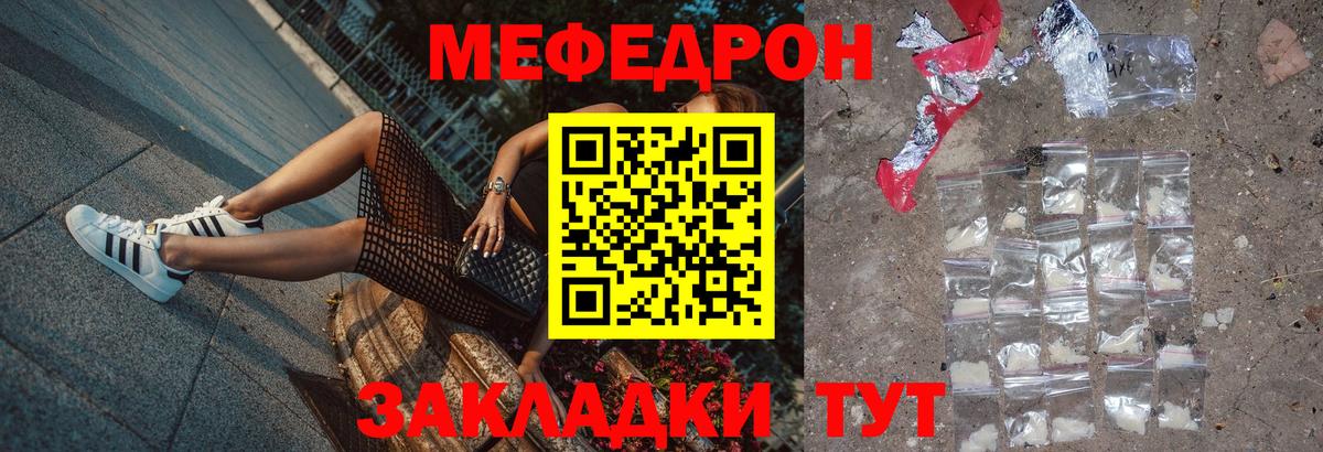 Alpha-PVP СОЛЬ   Верхняя Салда  Где продают наркотики?  Вход с VPN  Меф МЯУ МЯУ   Марихуана  Кокаин  ГАШ 