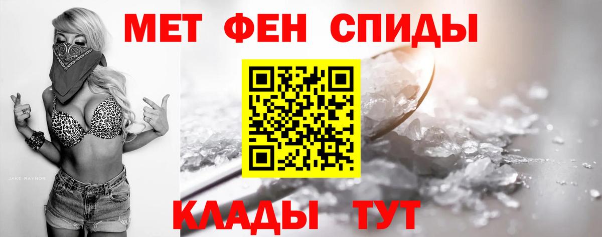 Метамфетамин витя  Метамфетамин витя  Вход с VPN  Верхняя Салда 