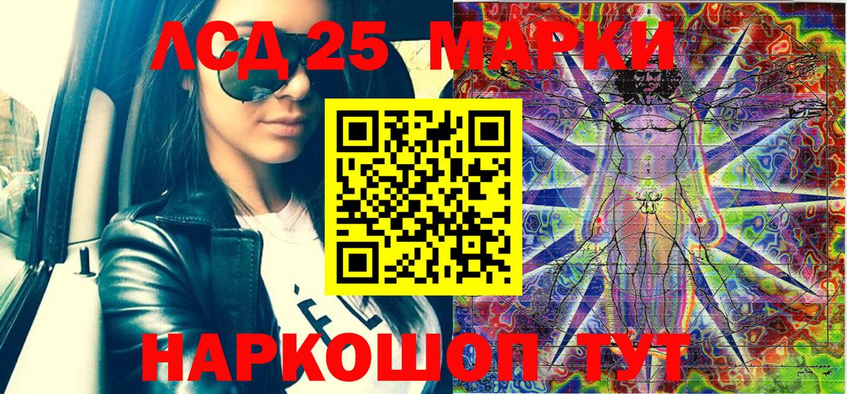 Марки NBOMe 1,8мг  Марки NBOMe 1,8мг  Верхняя Салда  наркошоп  Вход с VPN 