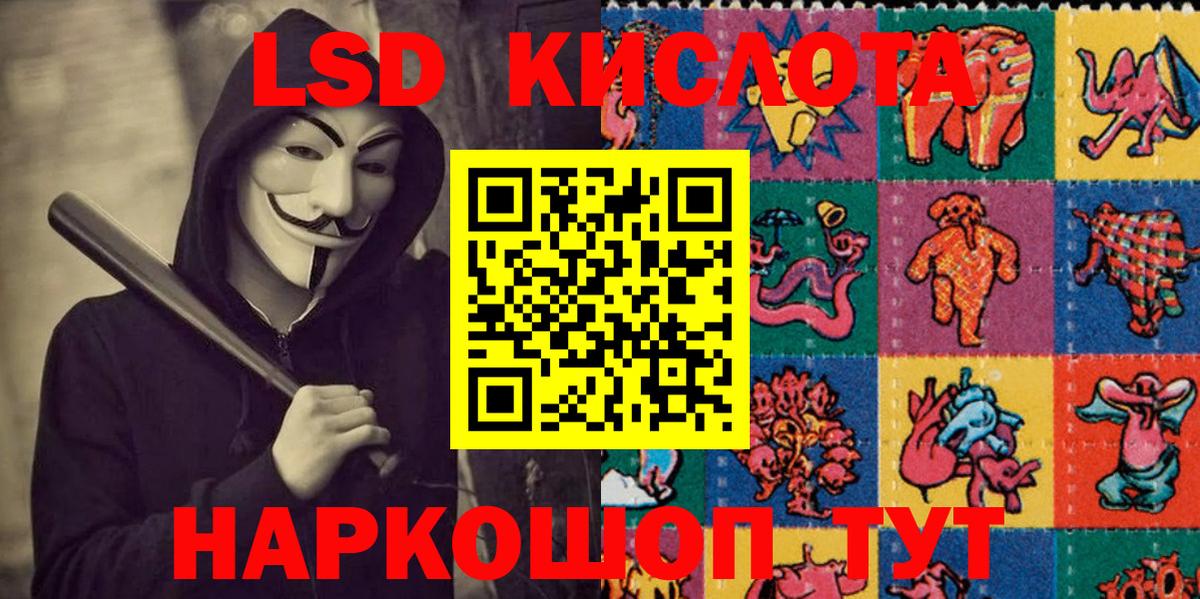 Марки N-bome 1,8мг Верхняя Салда