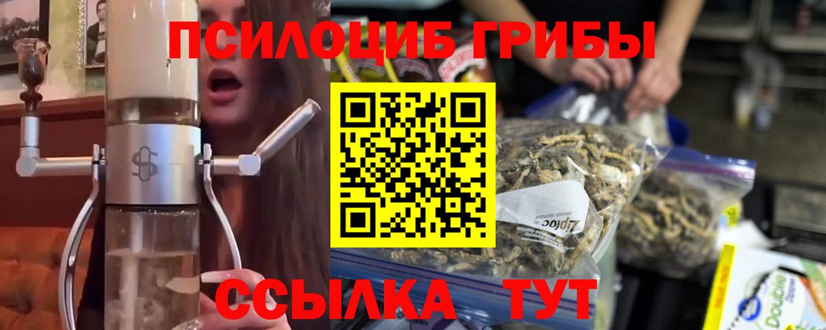 Галлюциногенные грибы ЛСД  цена   Верхняя Салда  Вход с VPN 