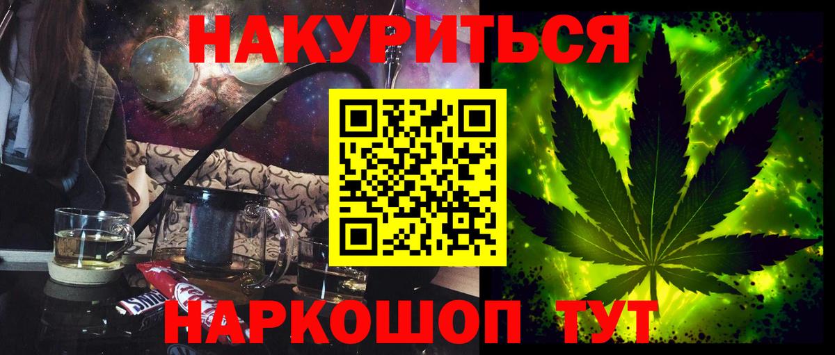 Марихуана семена  Канабис ГИДРОПОН  Марихуана конопля  Верхняя Салда  Вход с VPN  Марихуана VHQ 