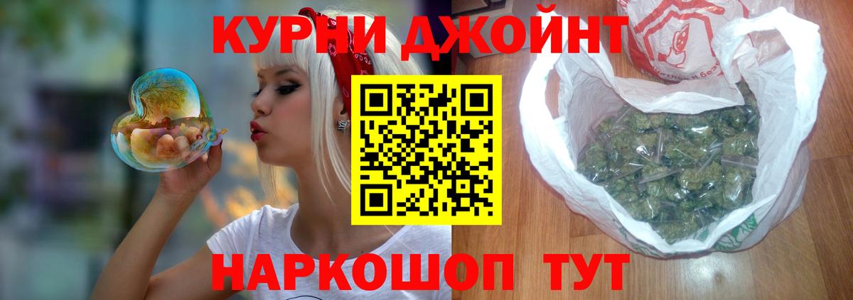 Шишки марихуана сатива Верхняя Салда